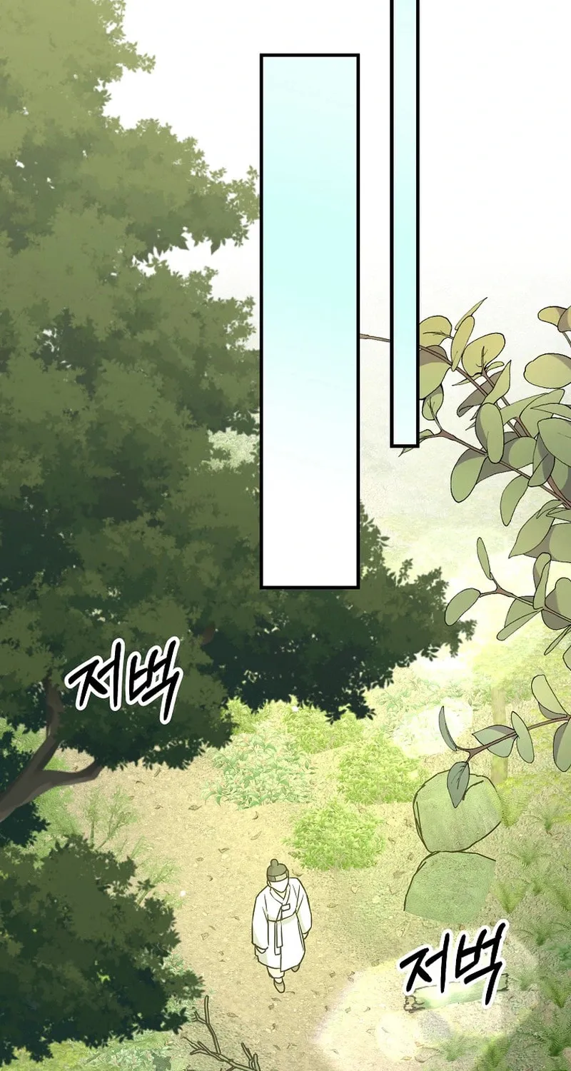 A Superstar From Birth Chapter 22 page 5 - 