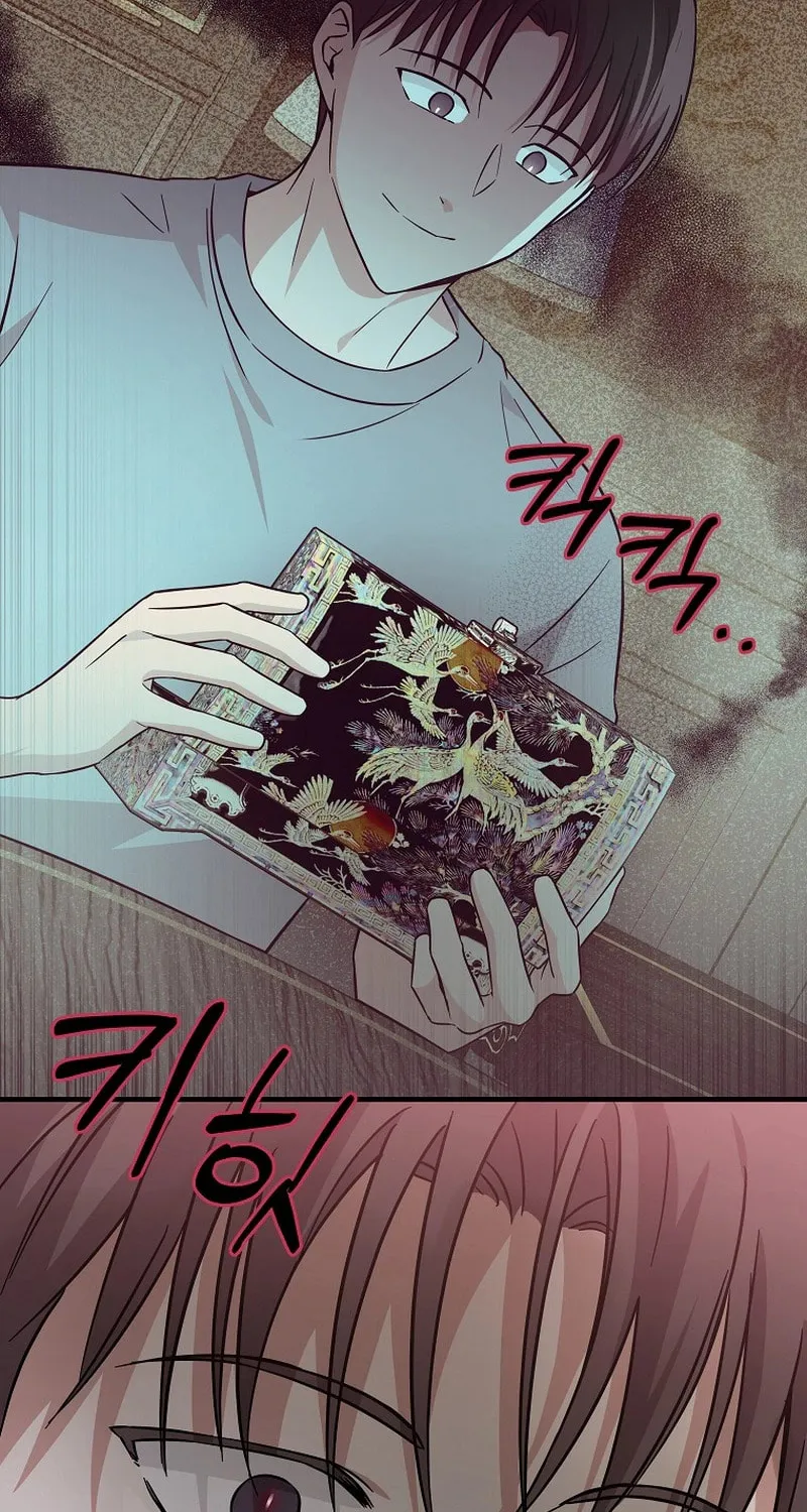 A Superstar From Birth Chapter 22 page 45 - 