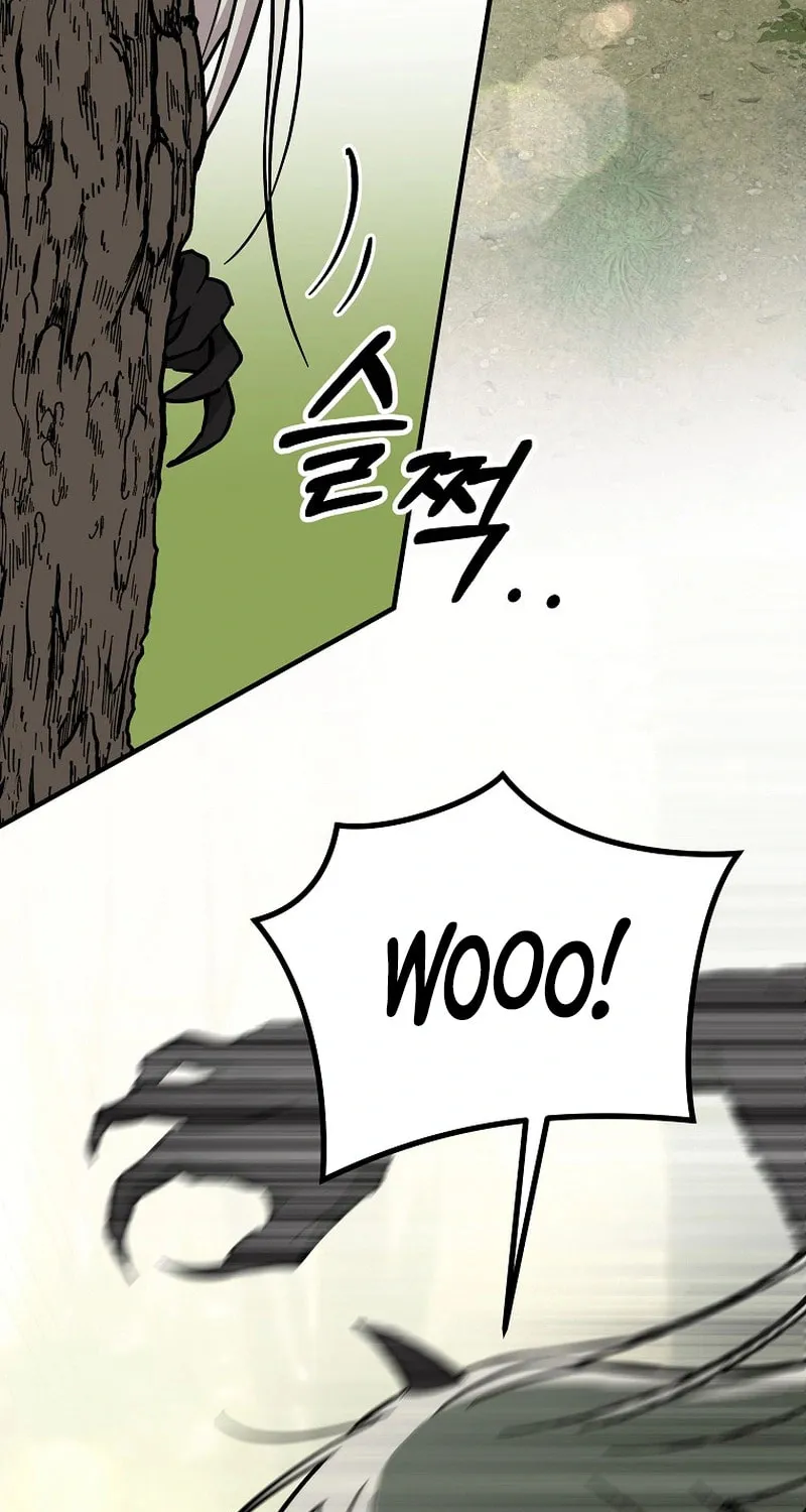 A Superstar From Birth Chapter 22 page 7 - 