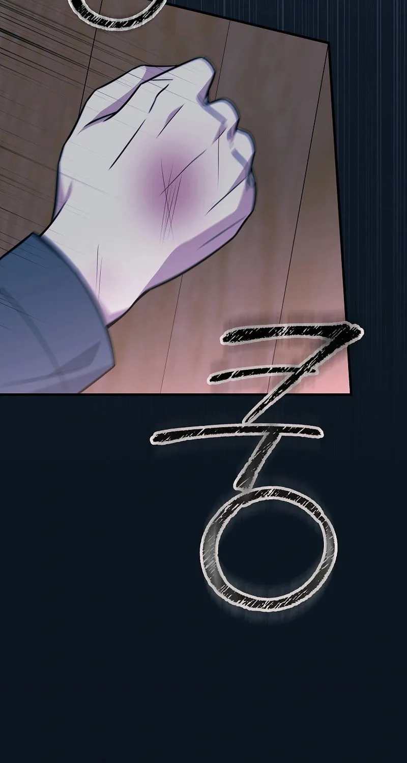 A Superstar From Birth Chapter 22 page 69 - 