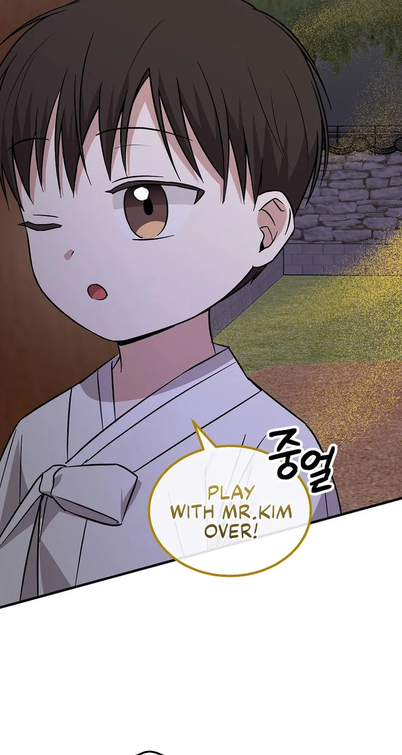A Superstar From Birth Chapter 22 page 82 - 