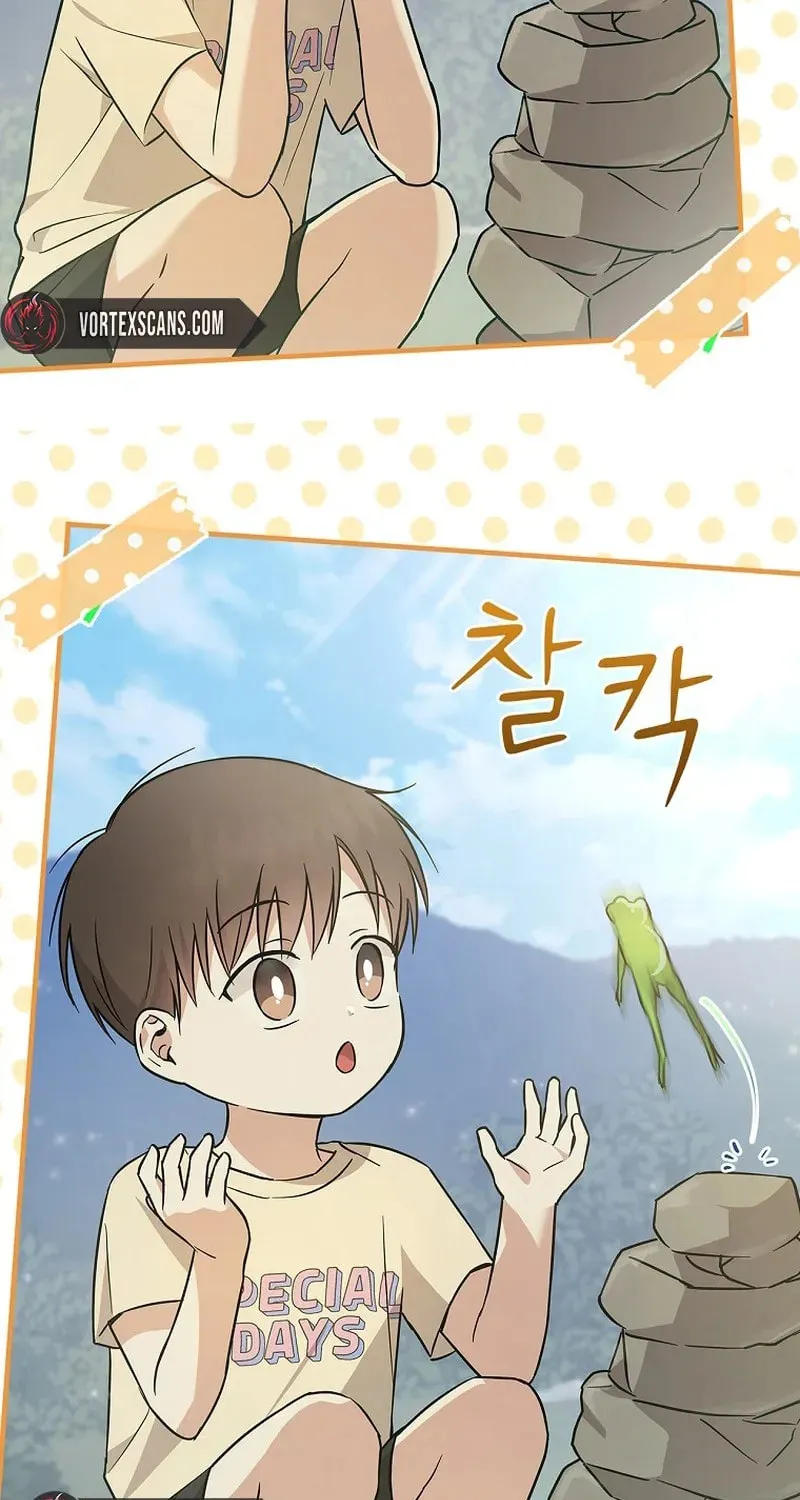A Superstar From Birth Chapter 23 page 54 - 