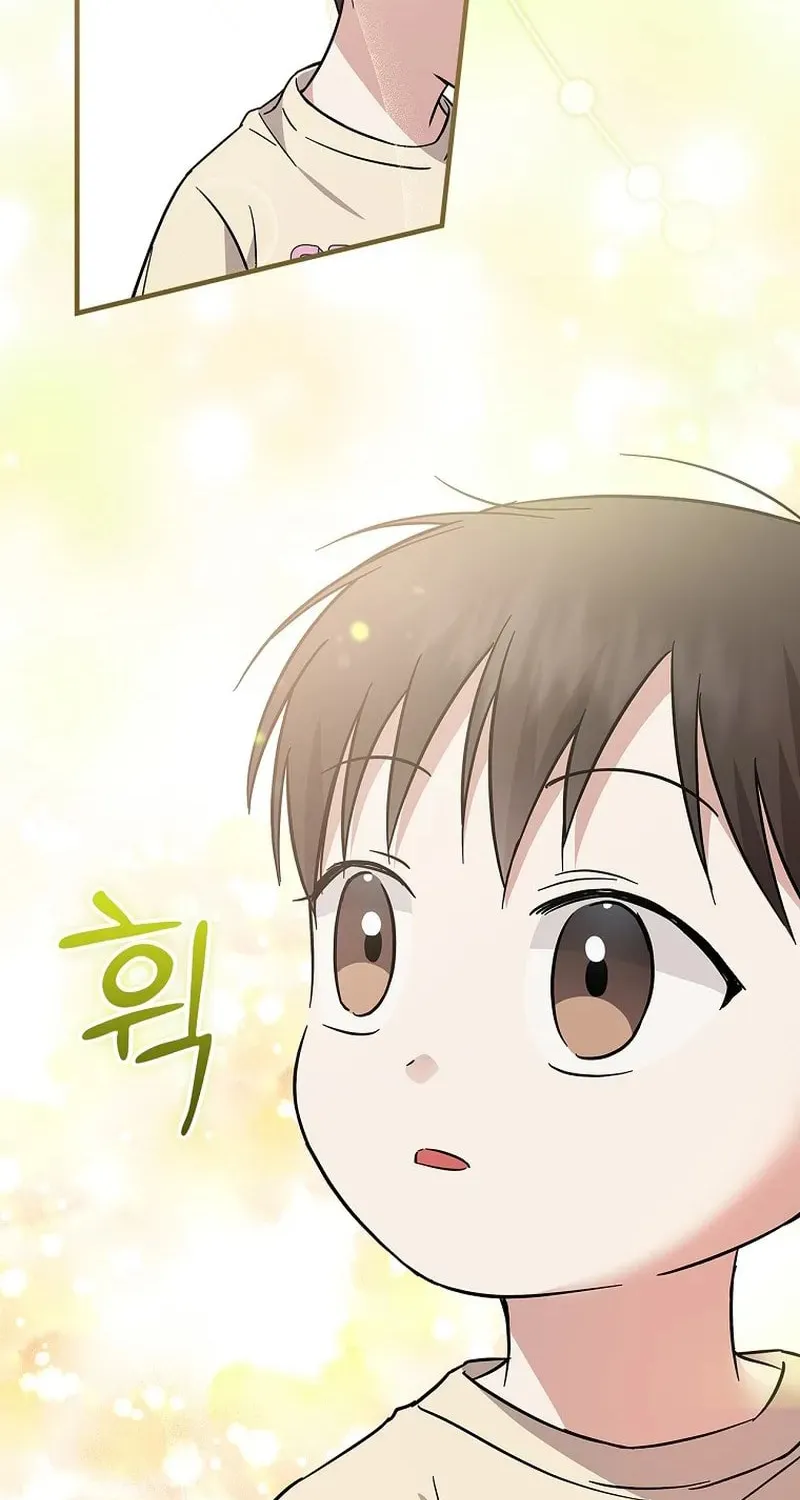 A Superstar From Birth Chapter 23 page 68 - 