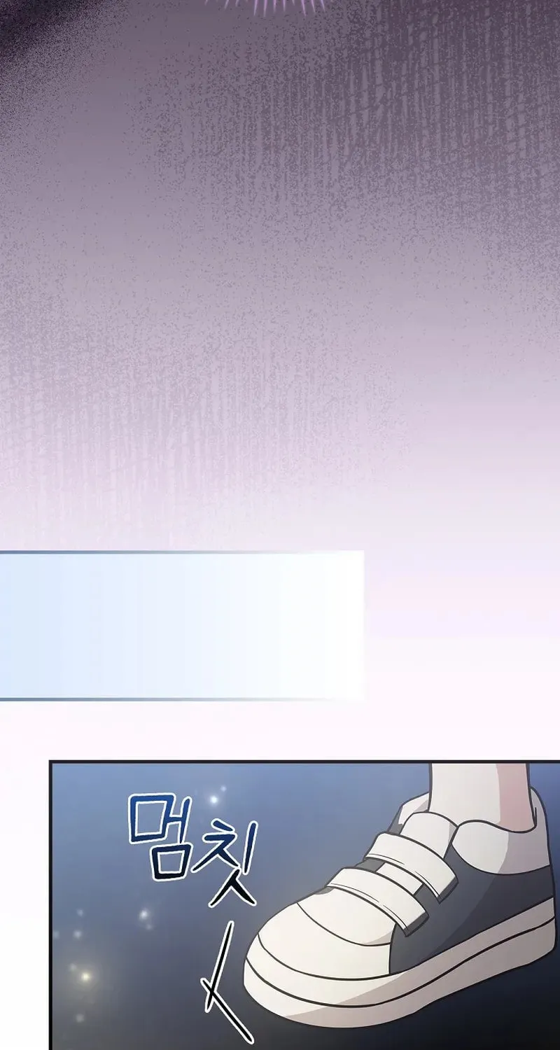 A Superstar From Birth Chapter 23 page 79 - 