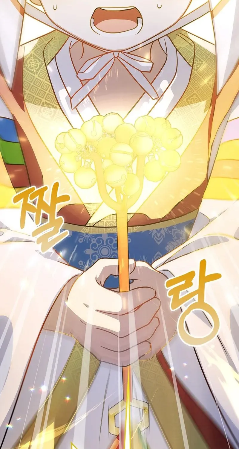 A Superstar From Birth Chapter 24 page 105 - 