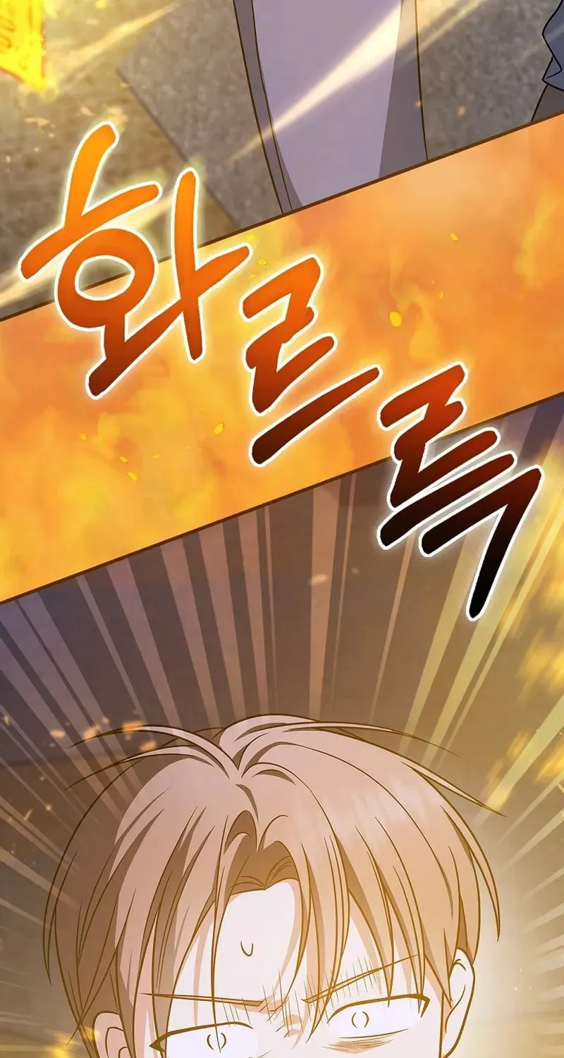 A Superstar From Birth Chapter 24 page 110 - 