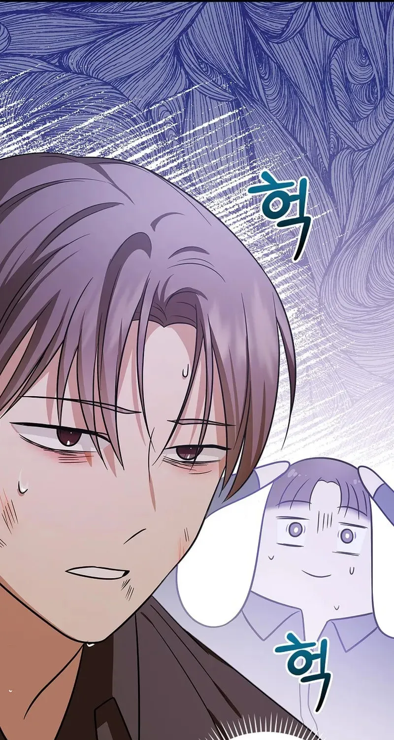 A Superstar From Birth Chapter 24 page 115 - 