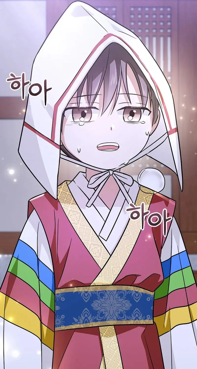 A Superstar From Birth Chapter 24 page 121 - 