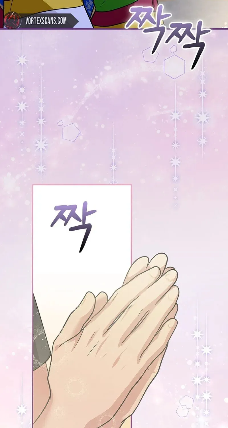 A Superstar From Birth Chapter 24 page 125 - 