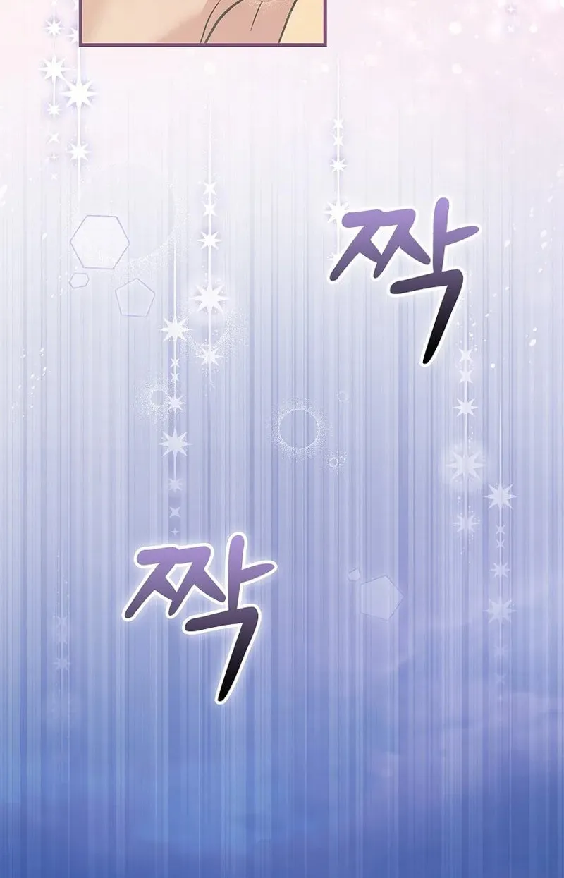 A Superstar From Birth Chapter 24 page 126 - 