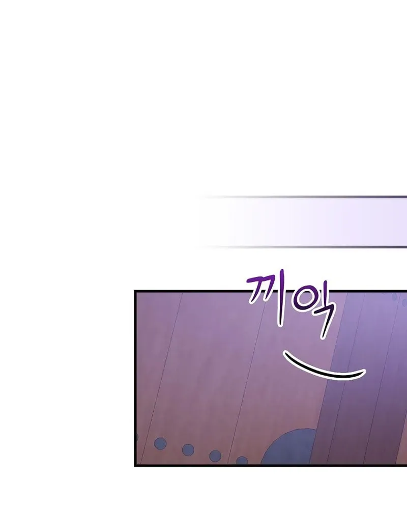 A Superstar From Birth Chapter 24 page 14 - 