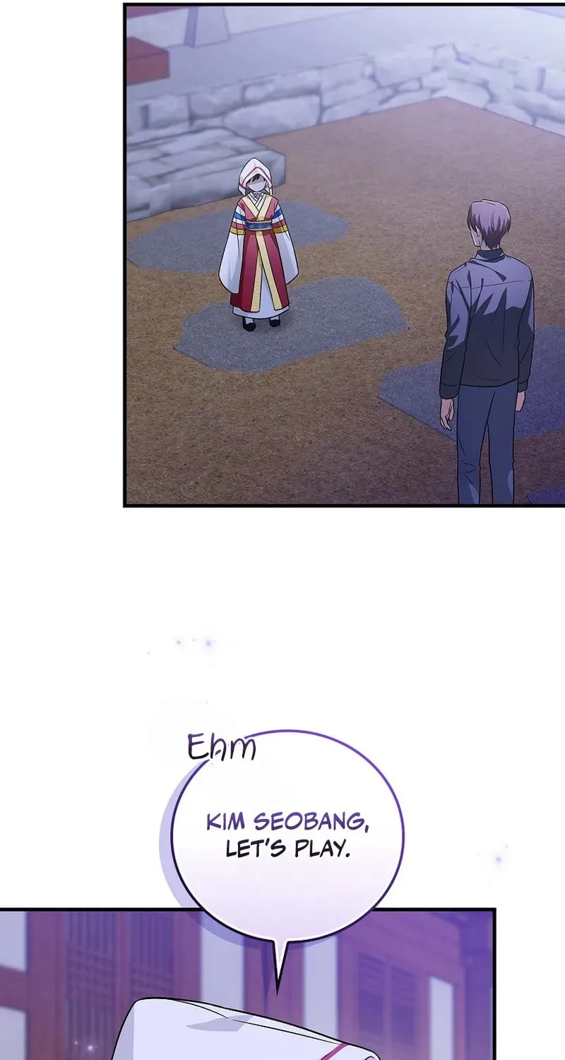 A Superstar From Birth Chapter 24 page 22 - 