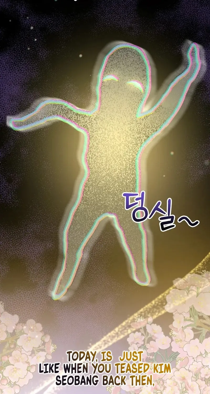 A Superstar From Birth Chapter 24 page 25 - 