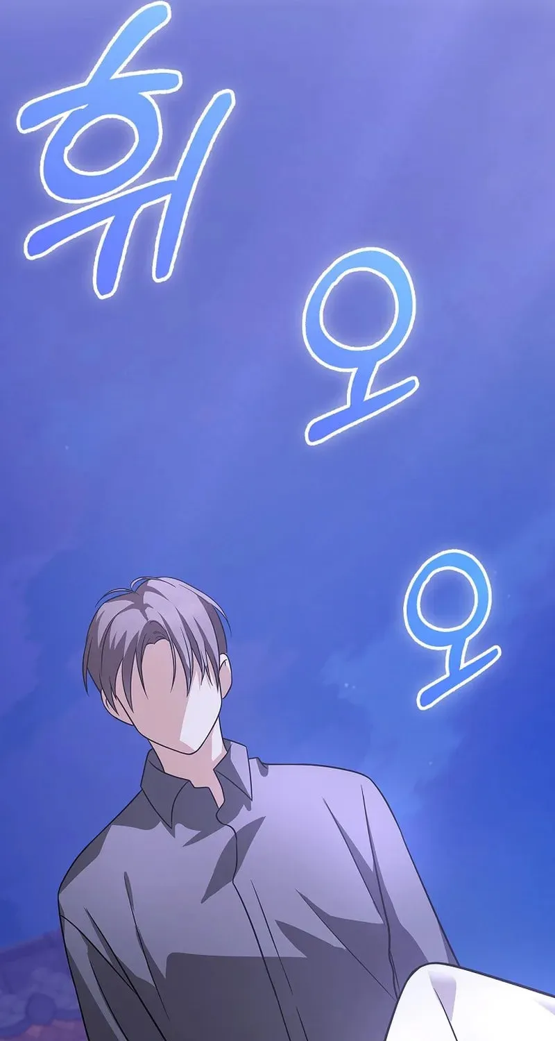 A Superstar From Birth Chapter 24 page 29 - 