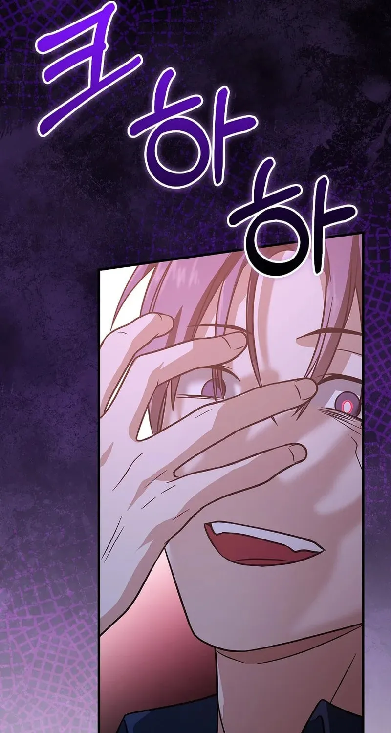 A Superstar From Birth Chapter 24 page 35 - 