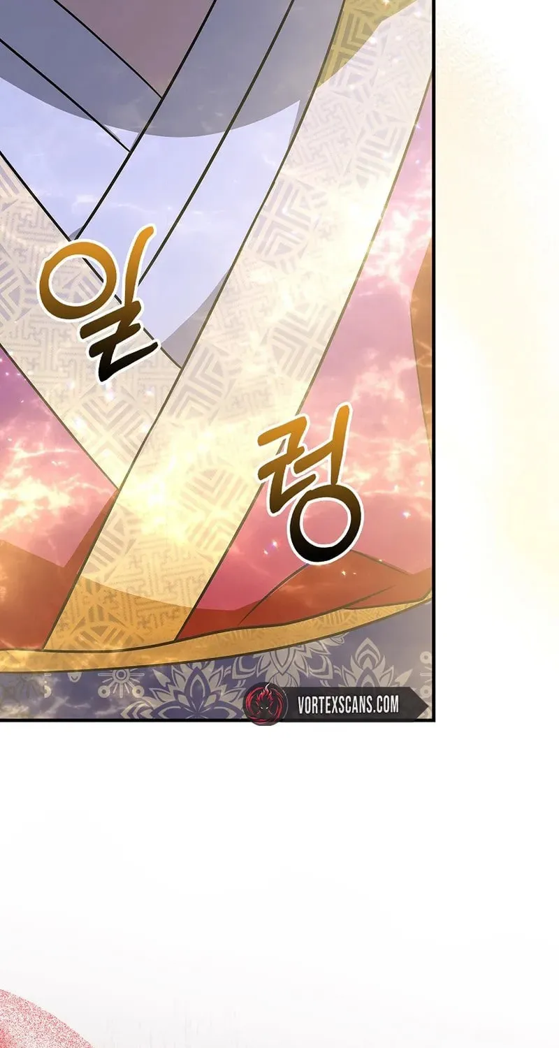 A Superstar From Birth Chapter 24 page 37 - 