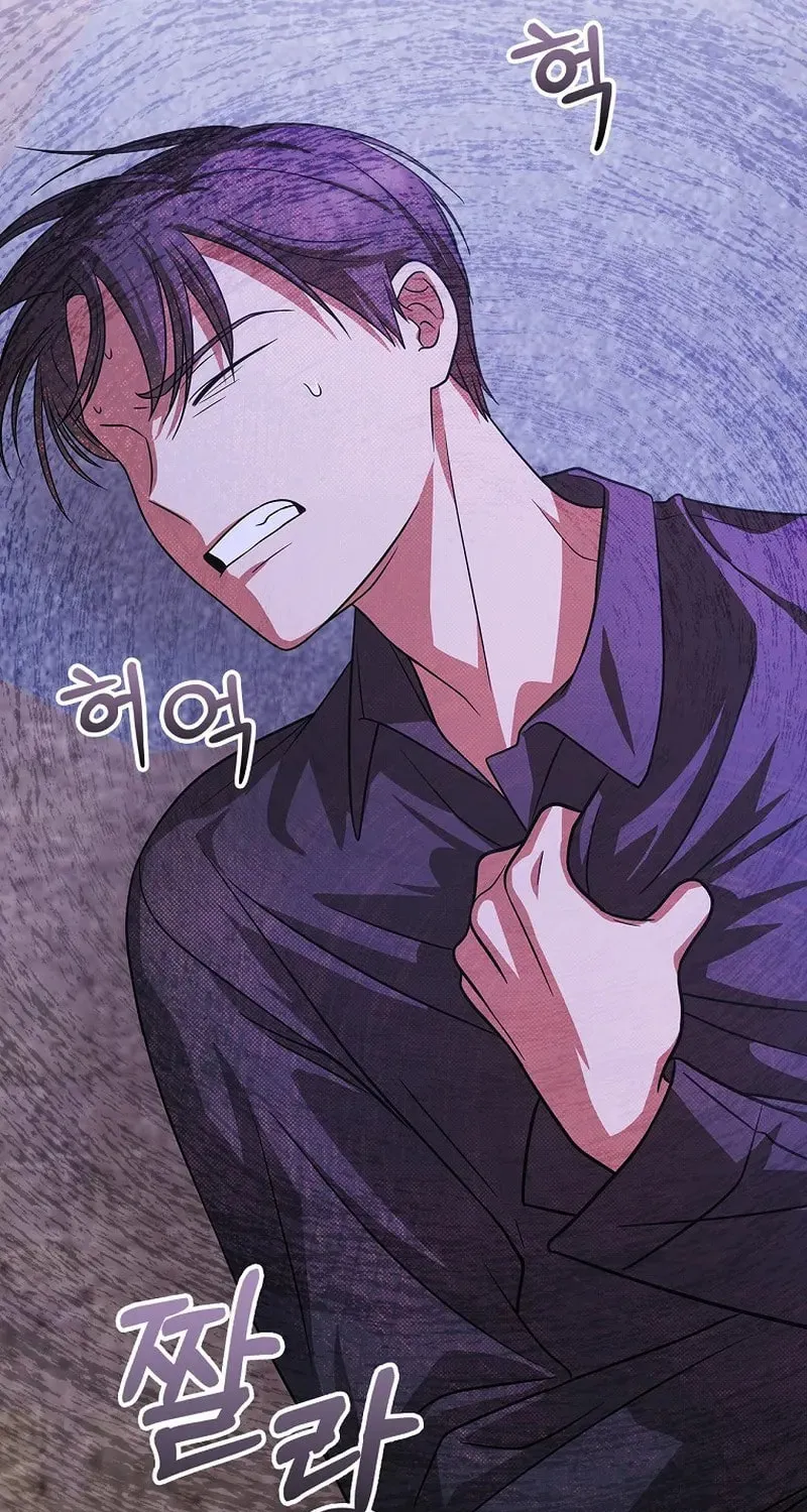 A Superstar From Birth Chapter 24 page 54 - 