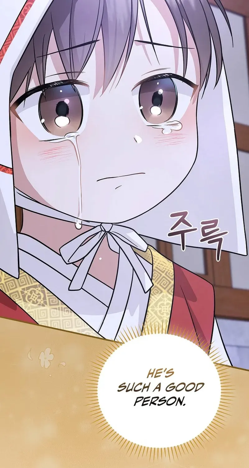 A Superstar From Birth Chapter 24 page 75 - 