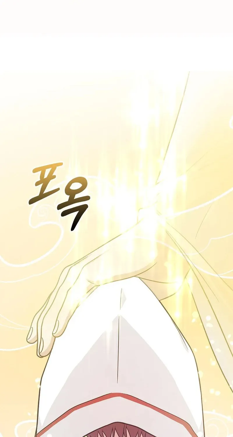 A Superstar From Birth Chapter 24 page 77 - 