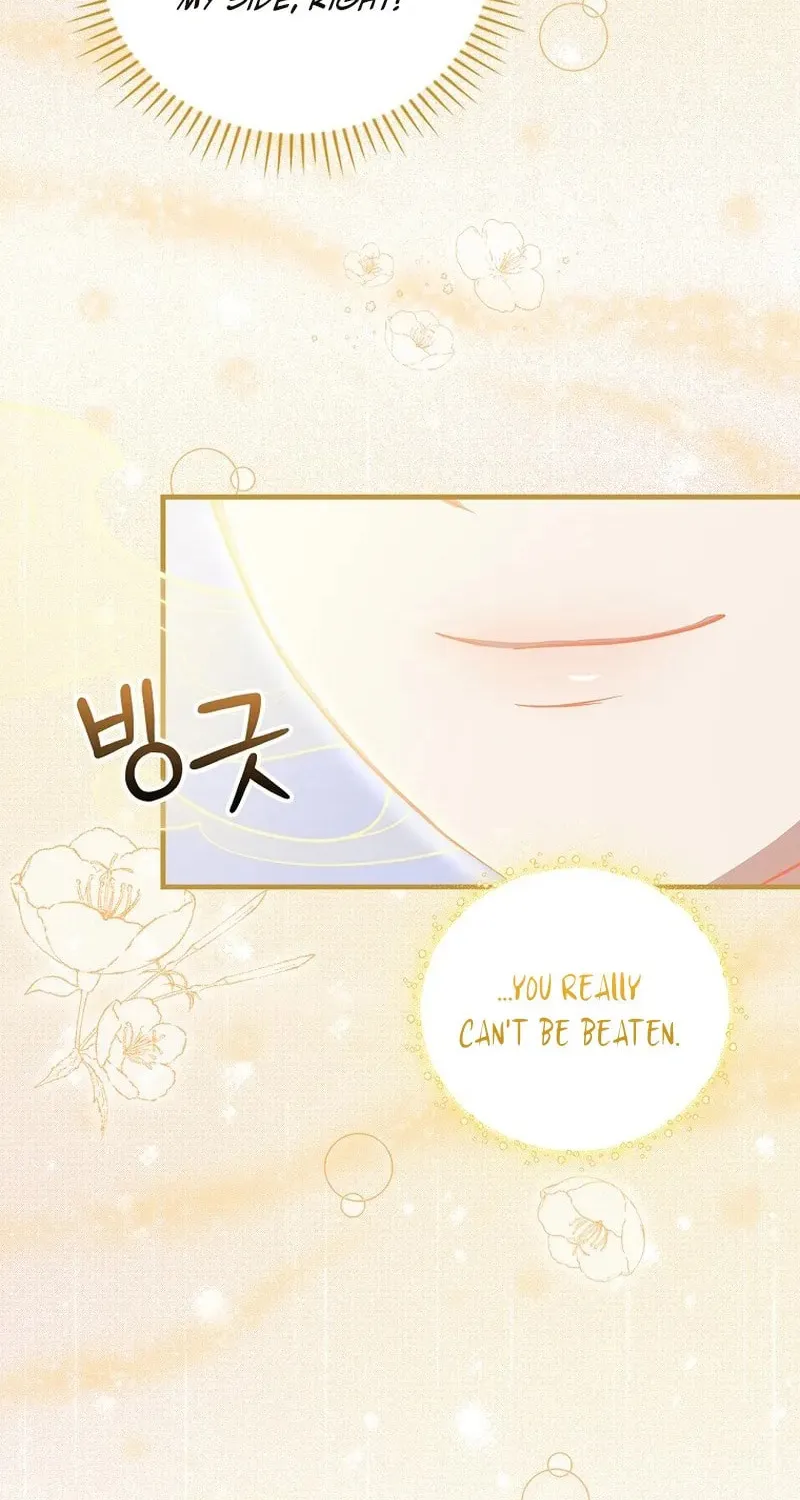 A Superstar From Birth Chapter 24 page 82 - 