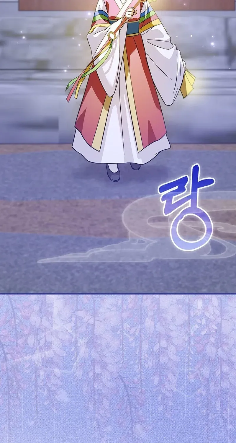 A Superstar From Birth Chapter 24 page 85 - 