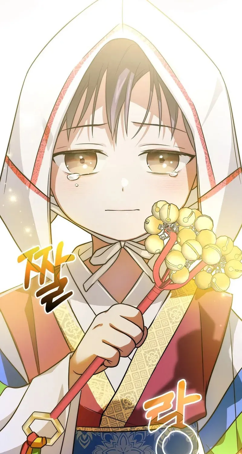 A Superstar From Birth Chapter 24 page 87 - 
