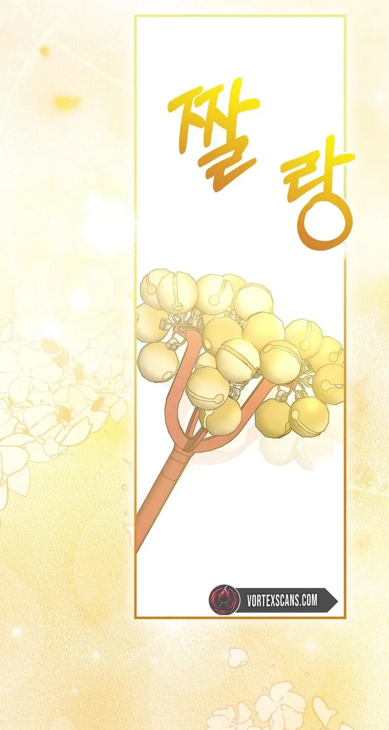 A Superstar From Birth Chapter 24 page 95 - 