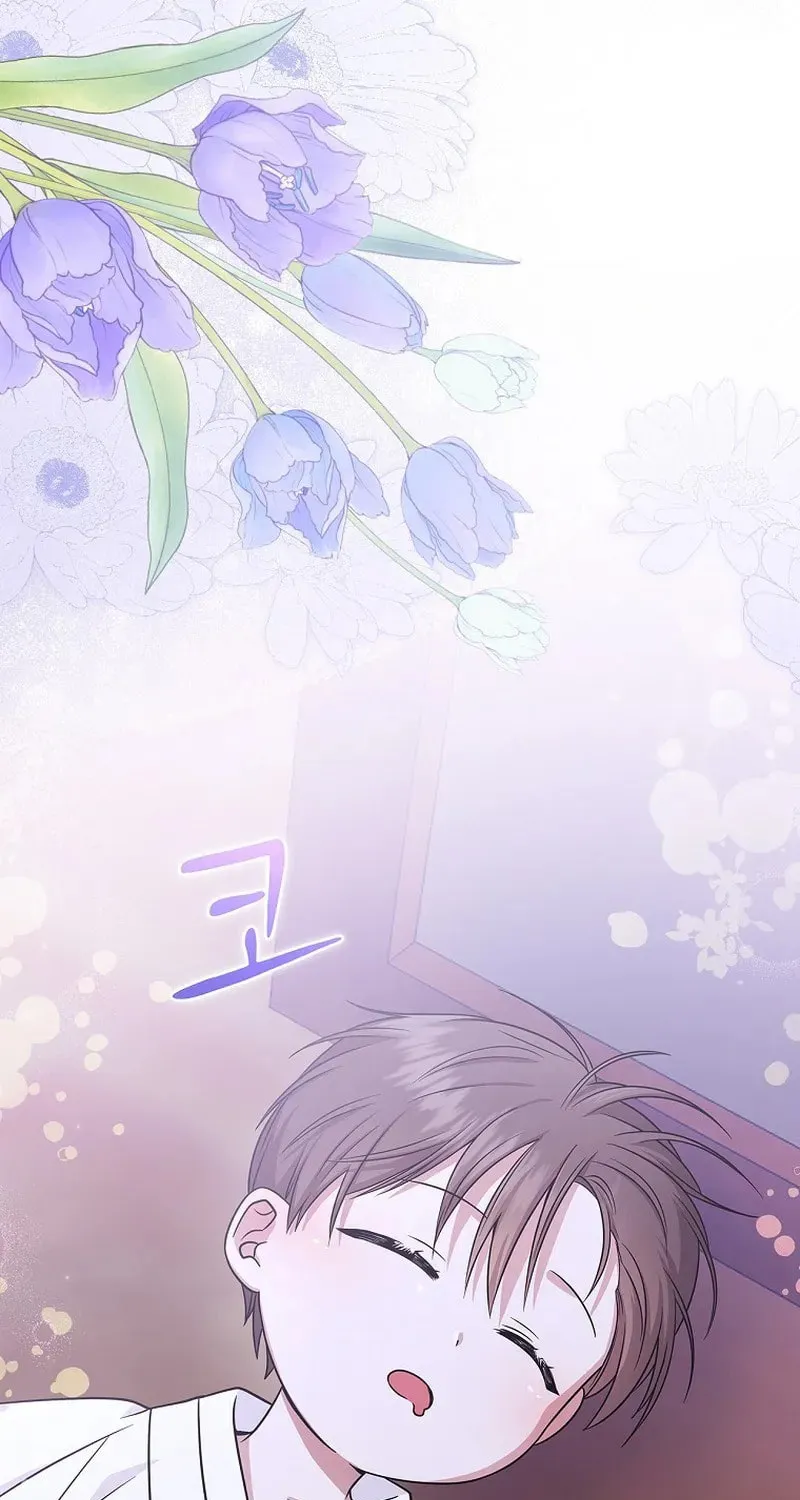 A Superstar From Birth Chapter 25 page 1 - 