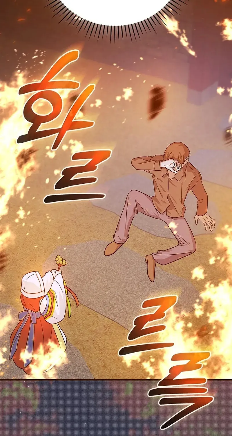 A Superstar From Birth Chapter 25 page 16 - 