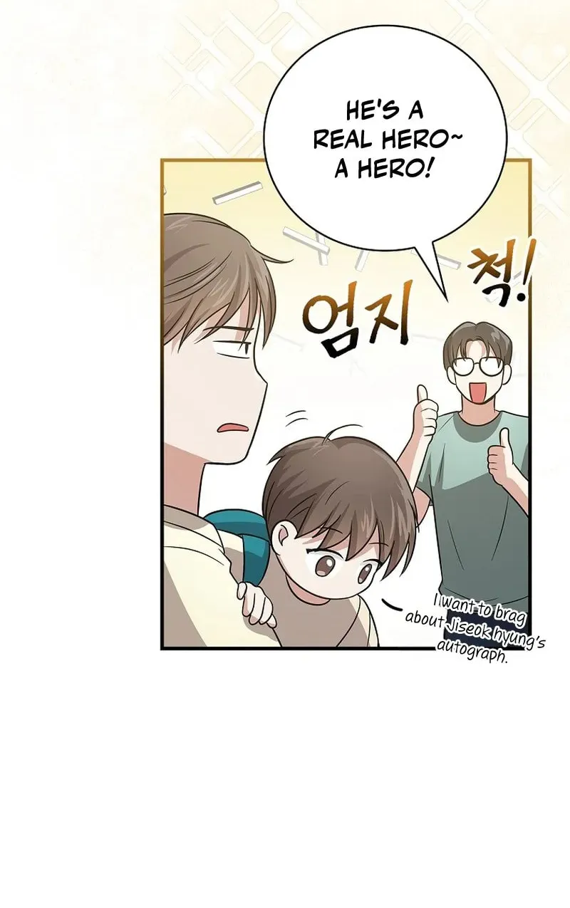A Superstar From Birth Chapter 25 page 42 - 
