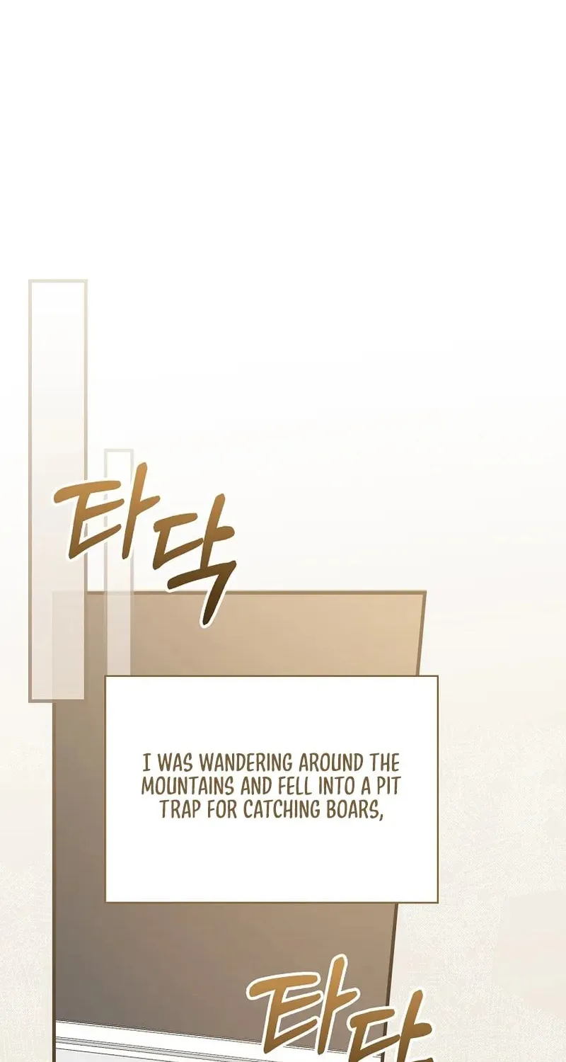 A Superstar From Birth Chapter 25 page 69 - 