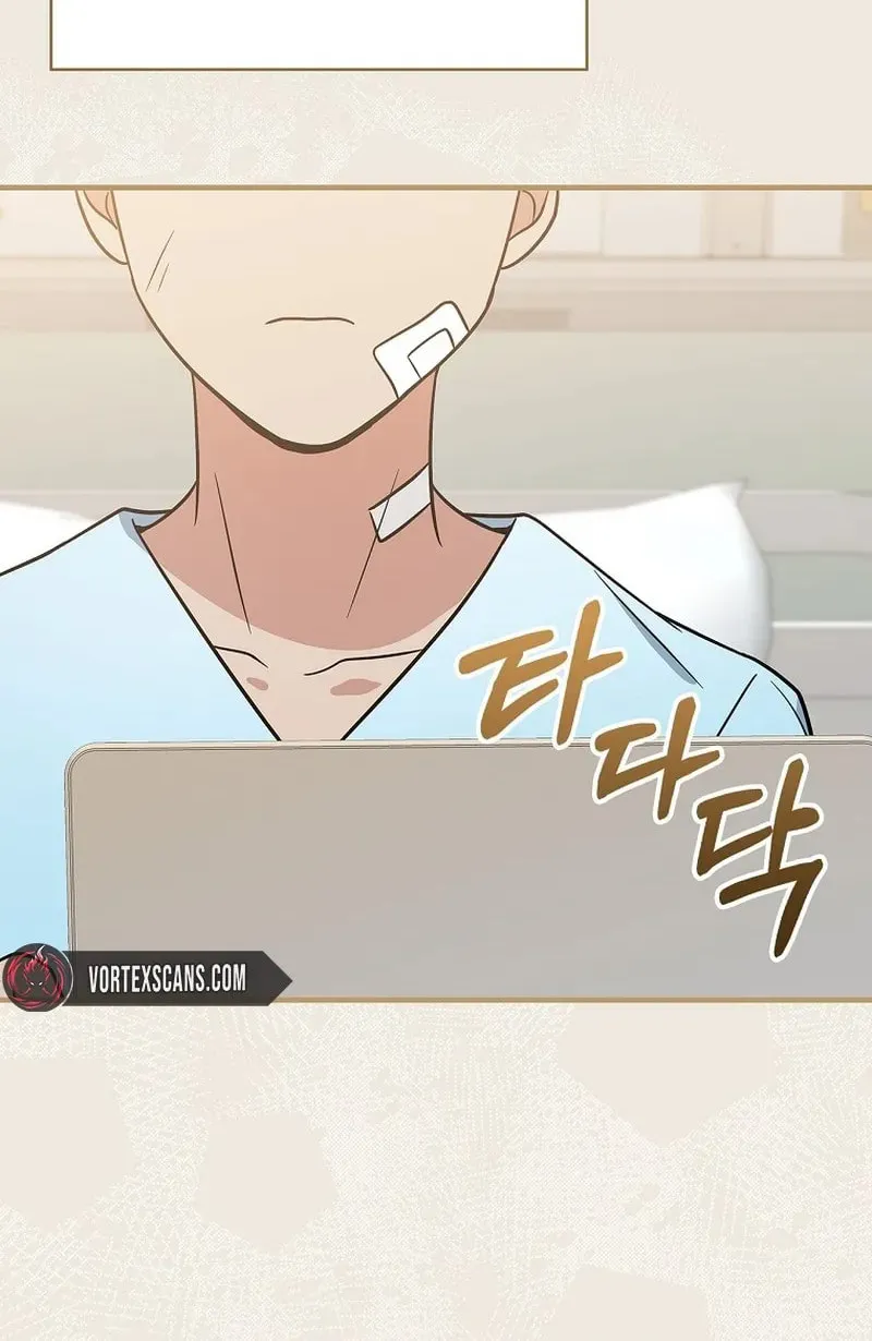 A Superstar From Birth Chapter 25 page 71 - 