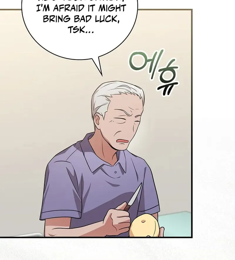 A Superstar From Birth Chapter 25 page 83 - 