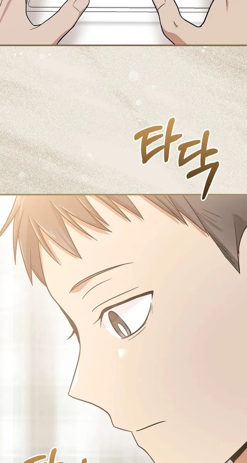A Superstar From Birth Chapter 25 page 86 - 