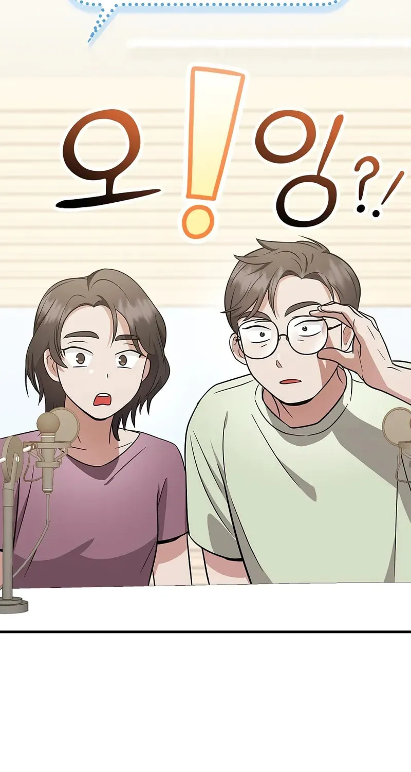 A Superstar From Birth Chapter 26 page 18 - 