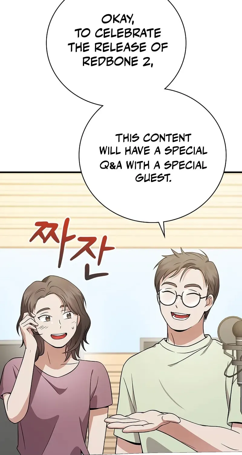 A Superstar From Birth Chapter 26 page 4 - 