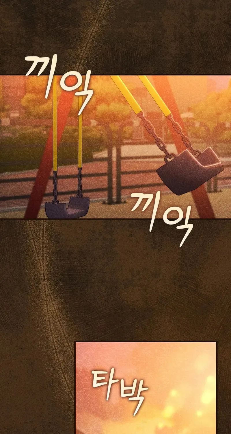 A Superstar From Birth Chapter 26 page 38 - 