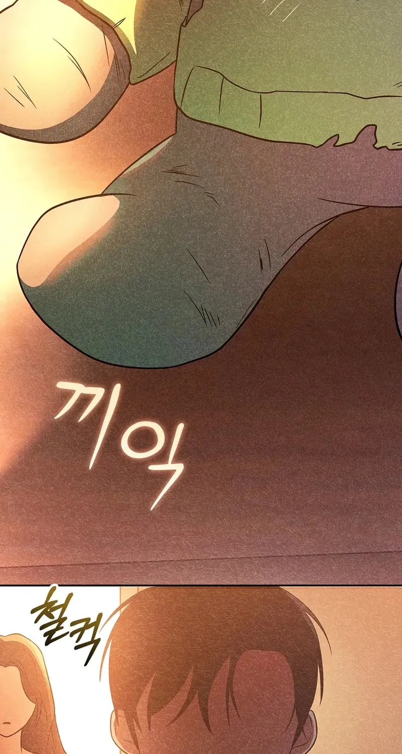 A Superstar From Birth Chapter 26 page 44 - 