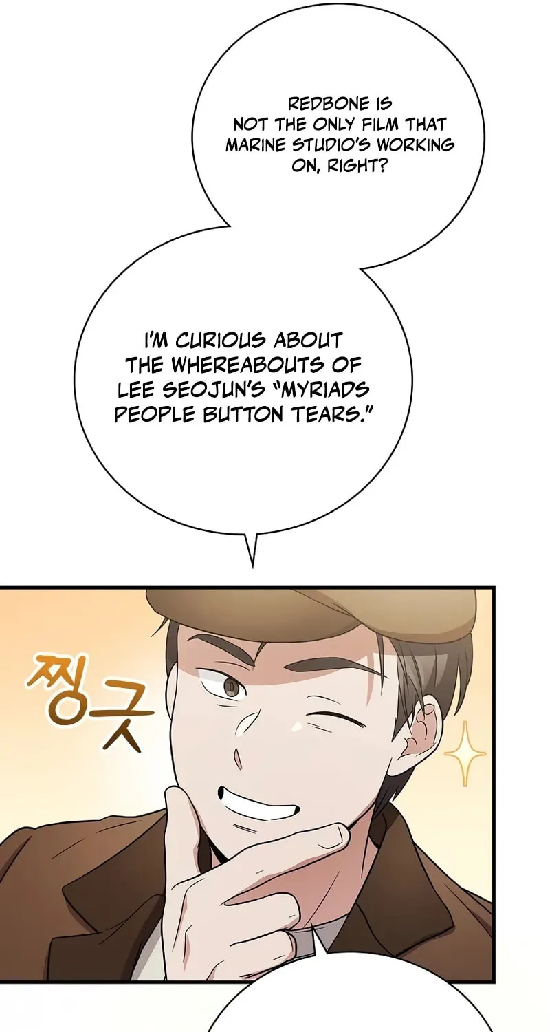 A Superstar From Birth Chapter 26 page 6 - 