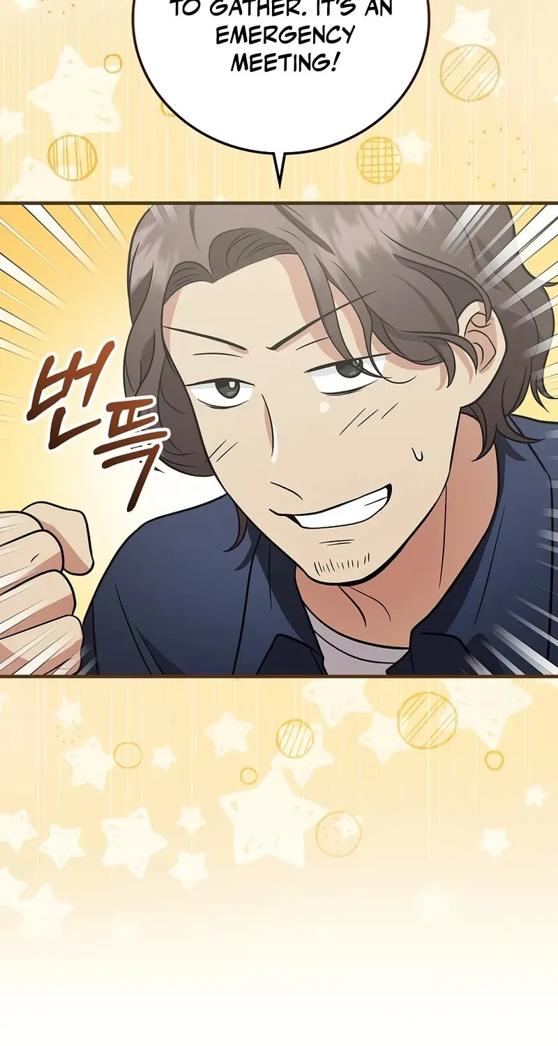 A Superstar From Birth Chapter 26 page 58 - 