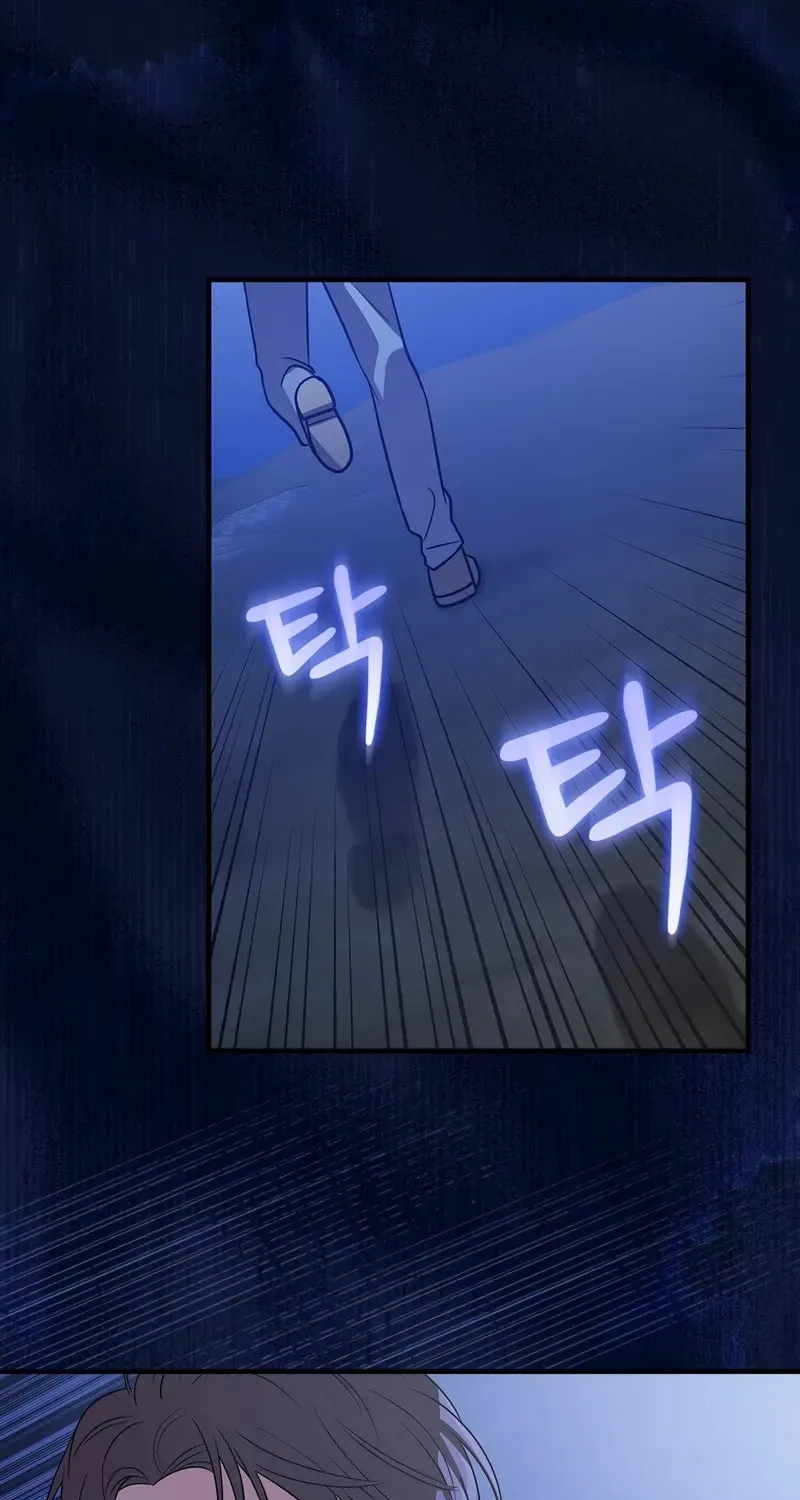 A Superstar From Birth Chapter 26 page 64 - 
