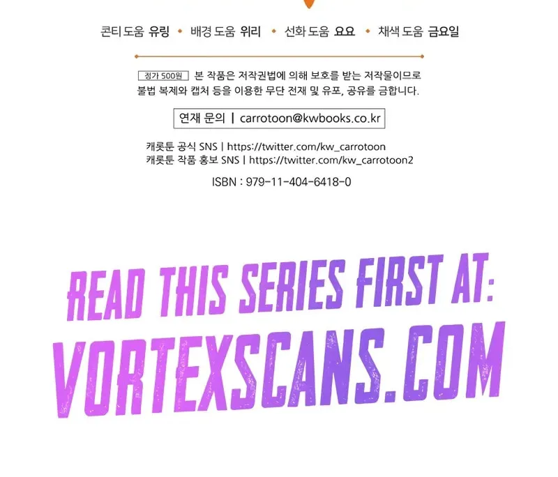 A Superstar From Birth Chapter 26 page 85 - 