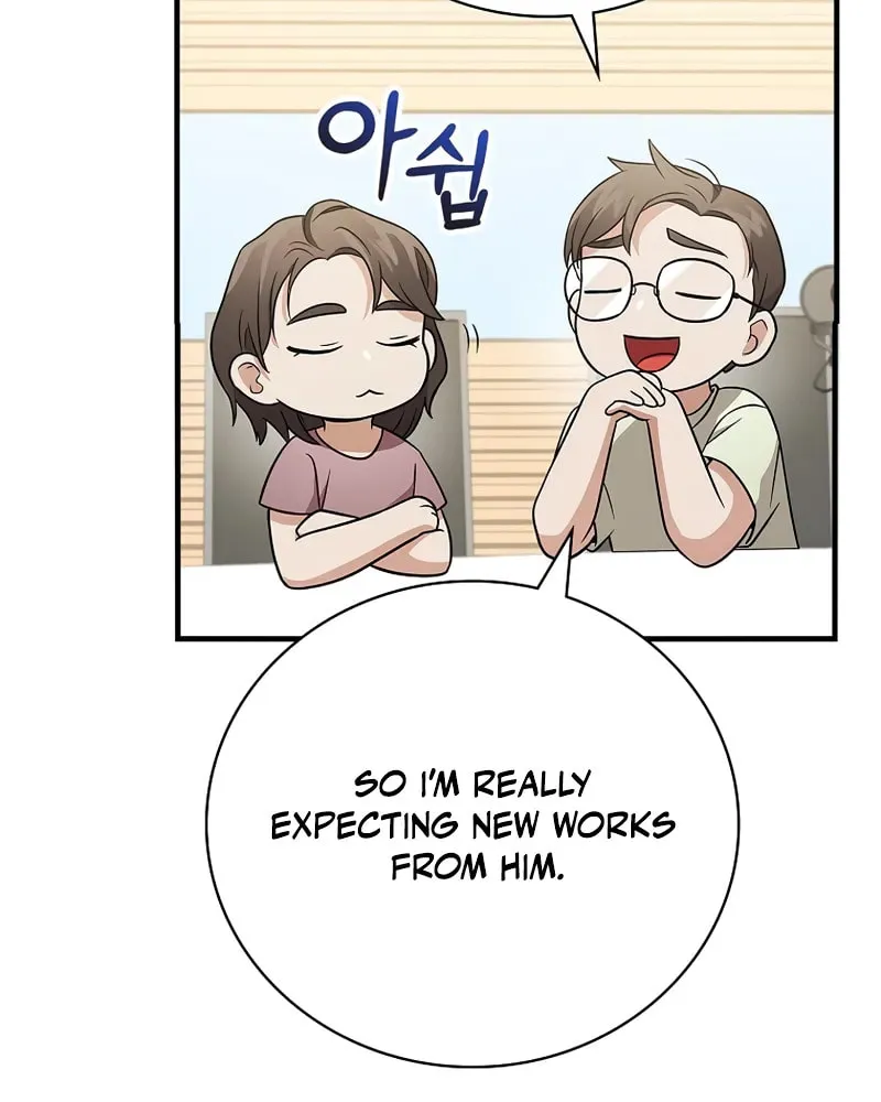 A Superstar From Birth Chapter 26 page 10 - 