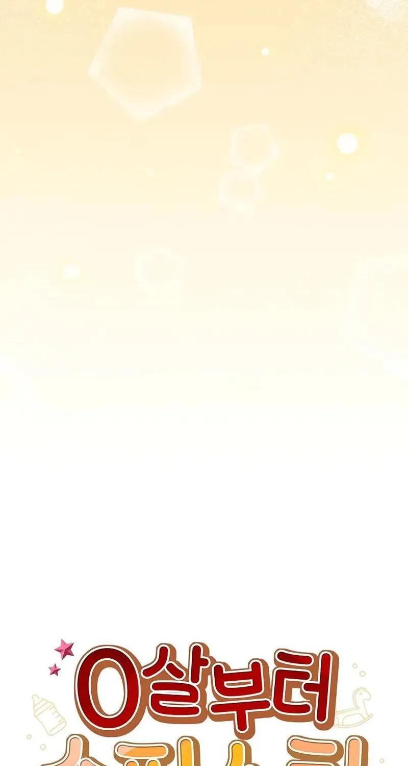 A Superstar From Birth Chapter 27 page 42 - 
