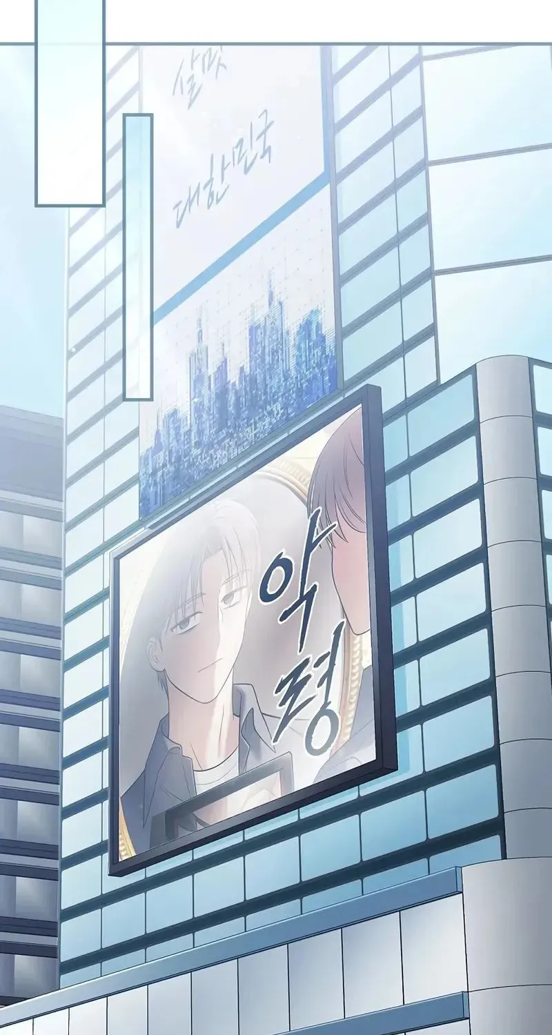 A Superstar From Birth Chapter 27 page 44 - 