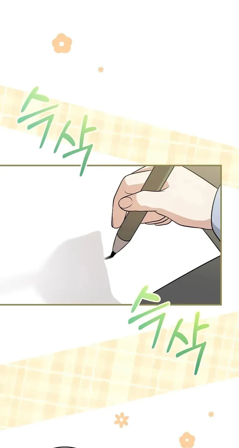 A Superstar From Birth Chapter 27 page 87 - 