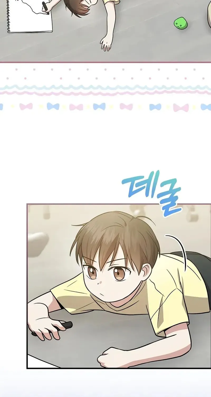 A Superstar From Birth Chapter 27 page 92 - 