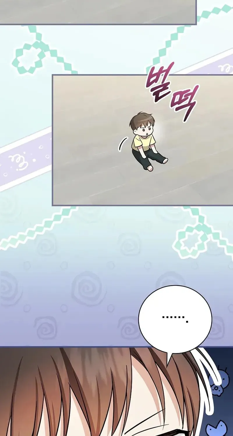 A Superstar From Birth Chapter 27 page 97 - 