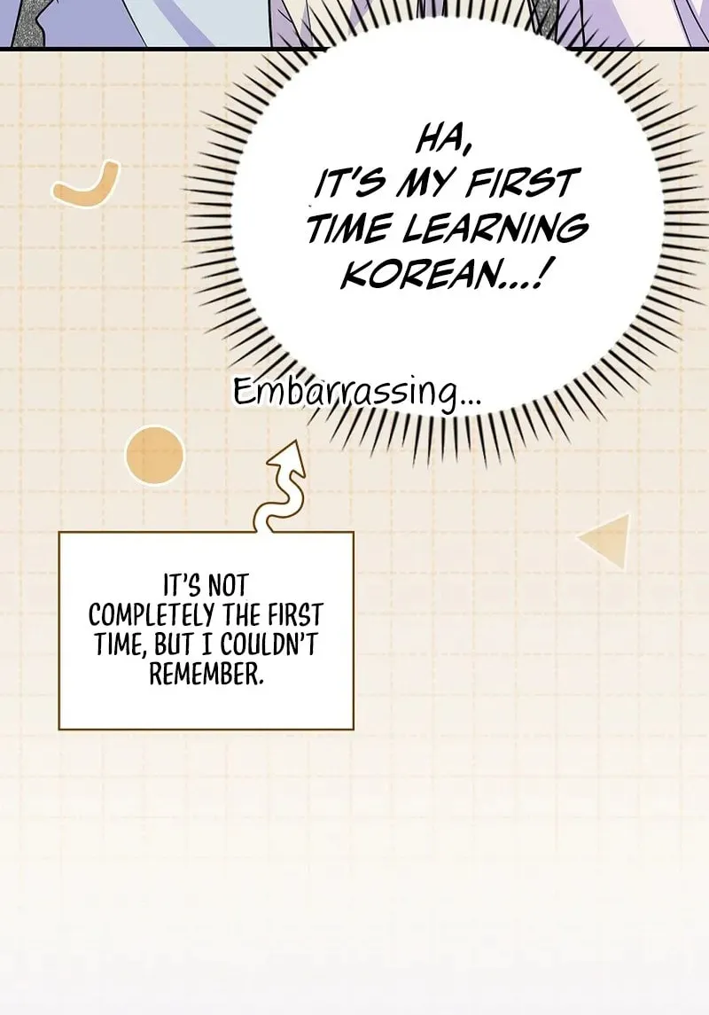 A Superstar From Birth Chapter 28 page 12 - 