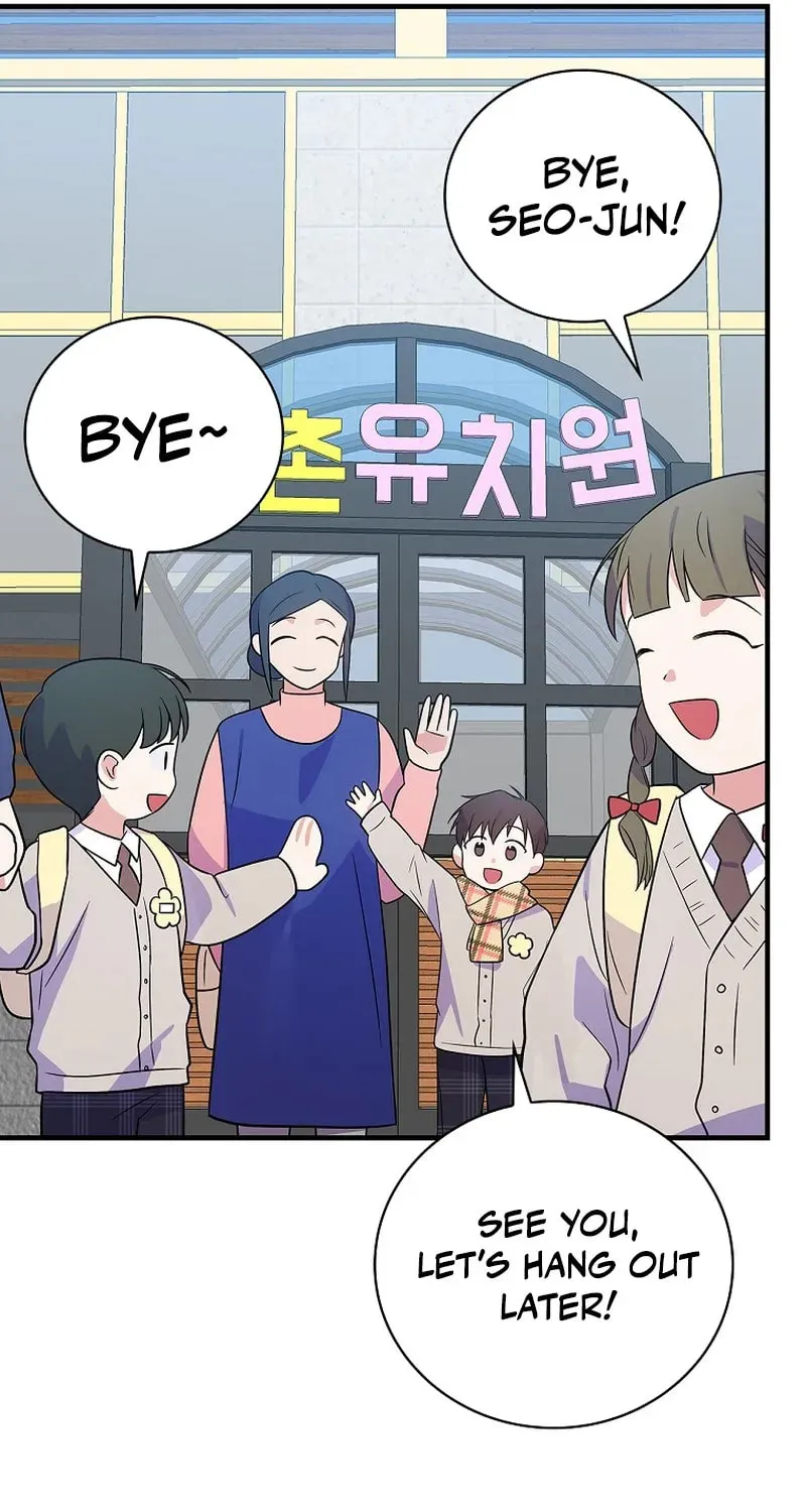 A Superstar From Birth Chapter 28 page 54 - 